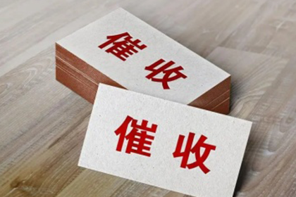 如何获取有效债务追讨证据